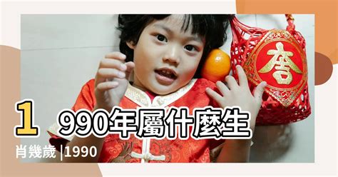 2000年屬什麼|2000是民國幾年？2000是什麼生肖？2000幾歲？